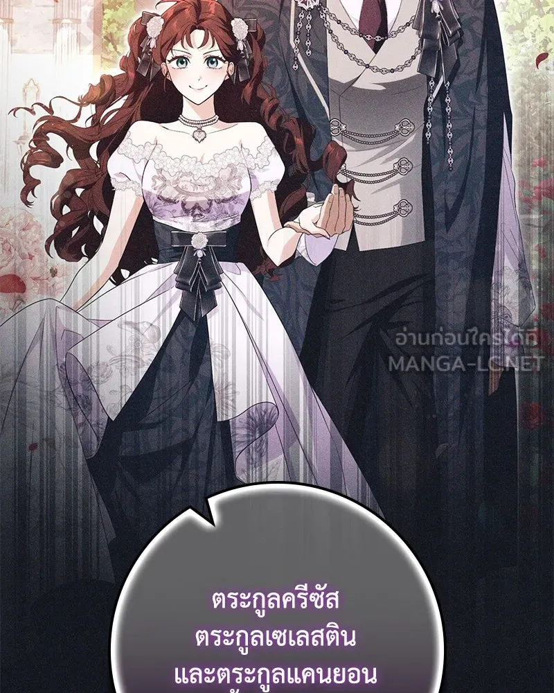 หน้า 102