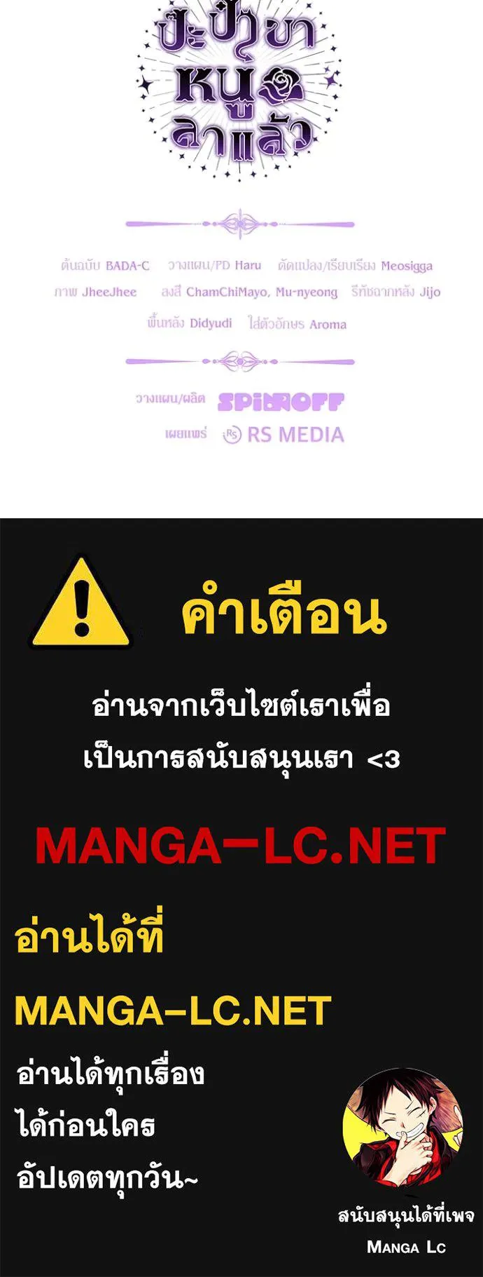 หน้า 117