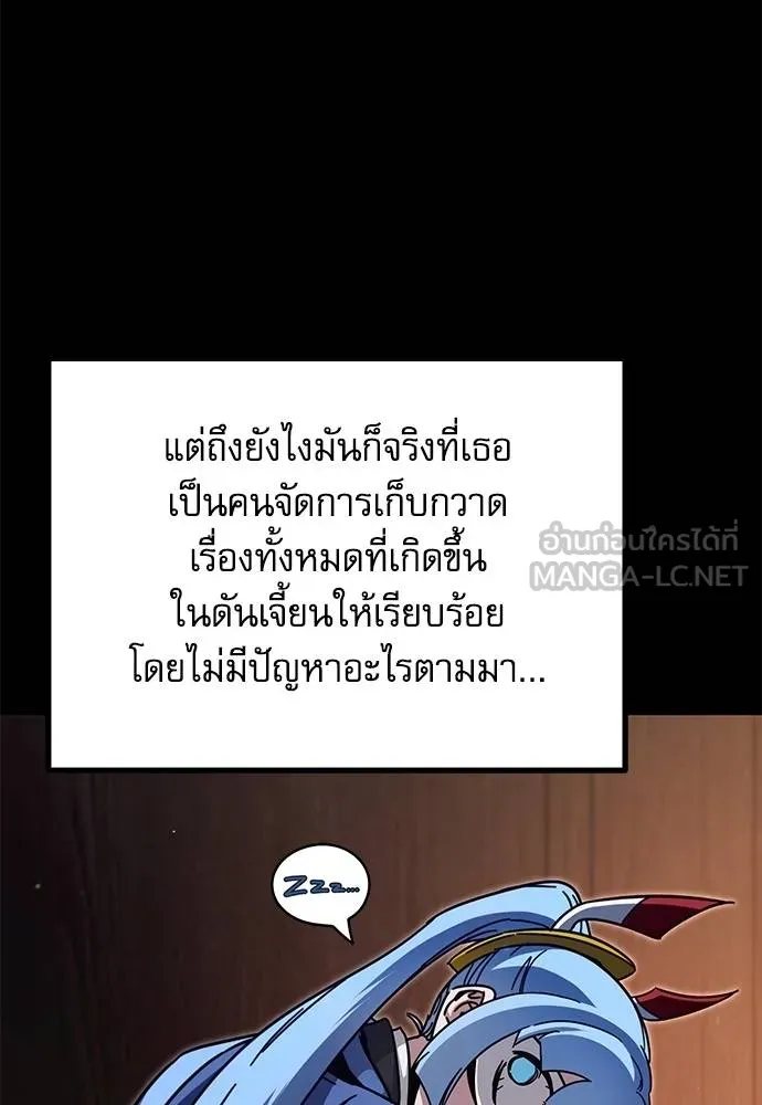 หน้า 112