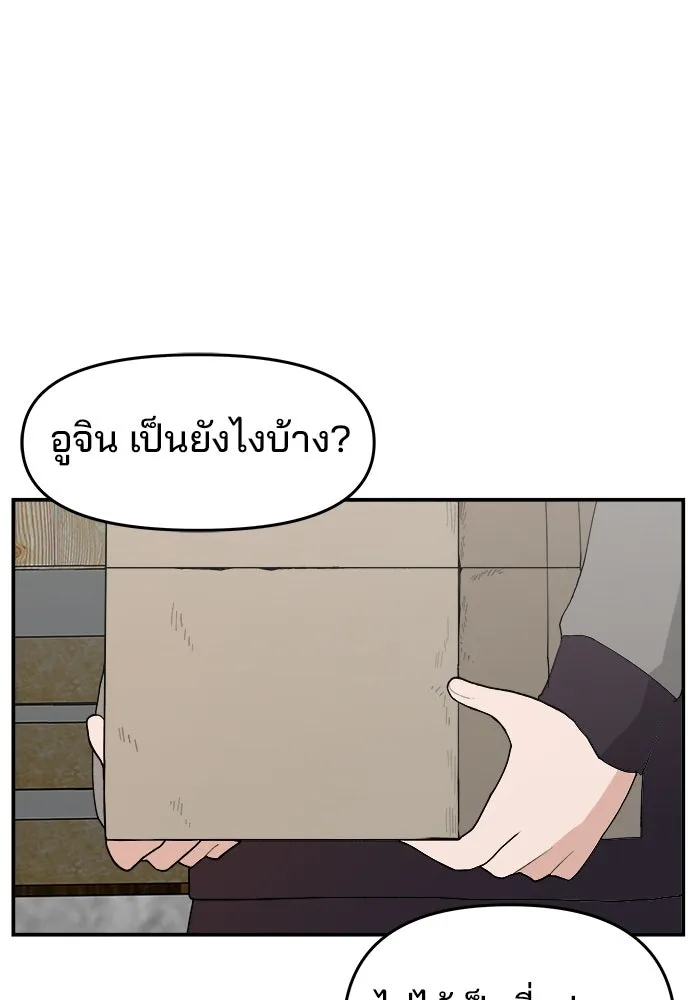 หน้า 106