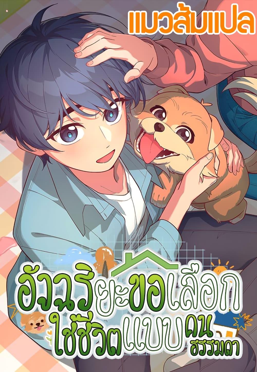 หน้า 1