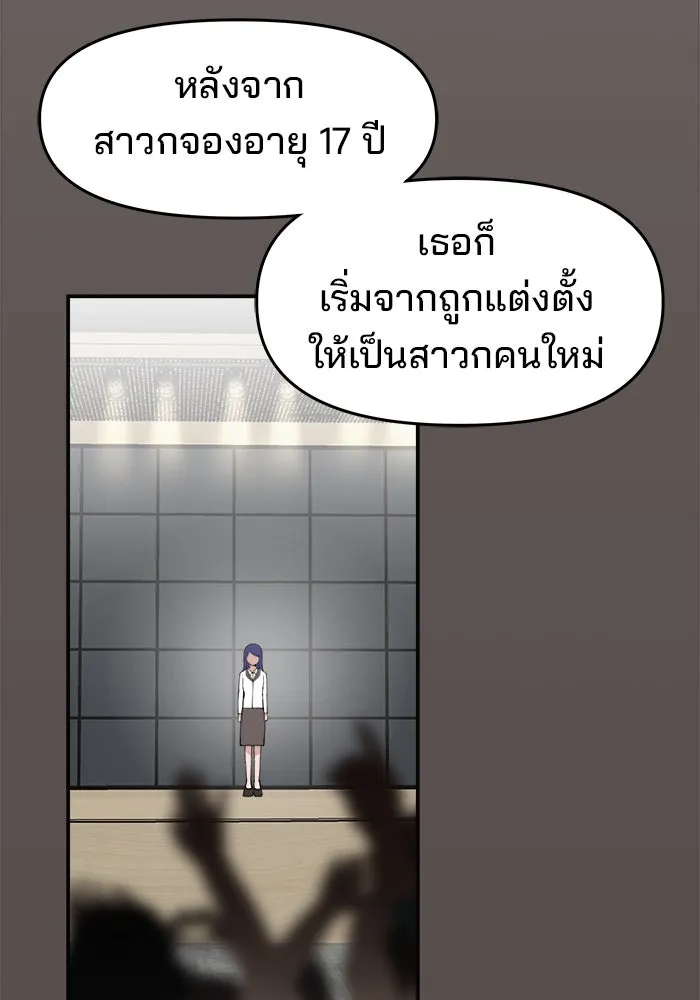 หน้า 82