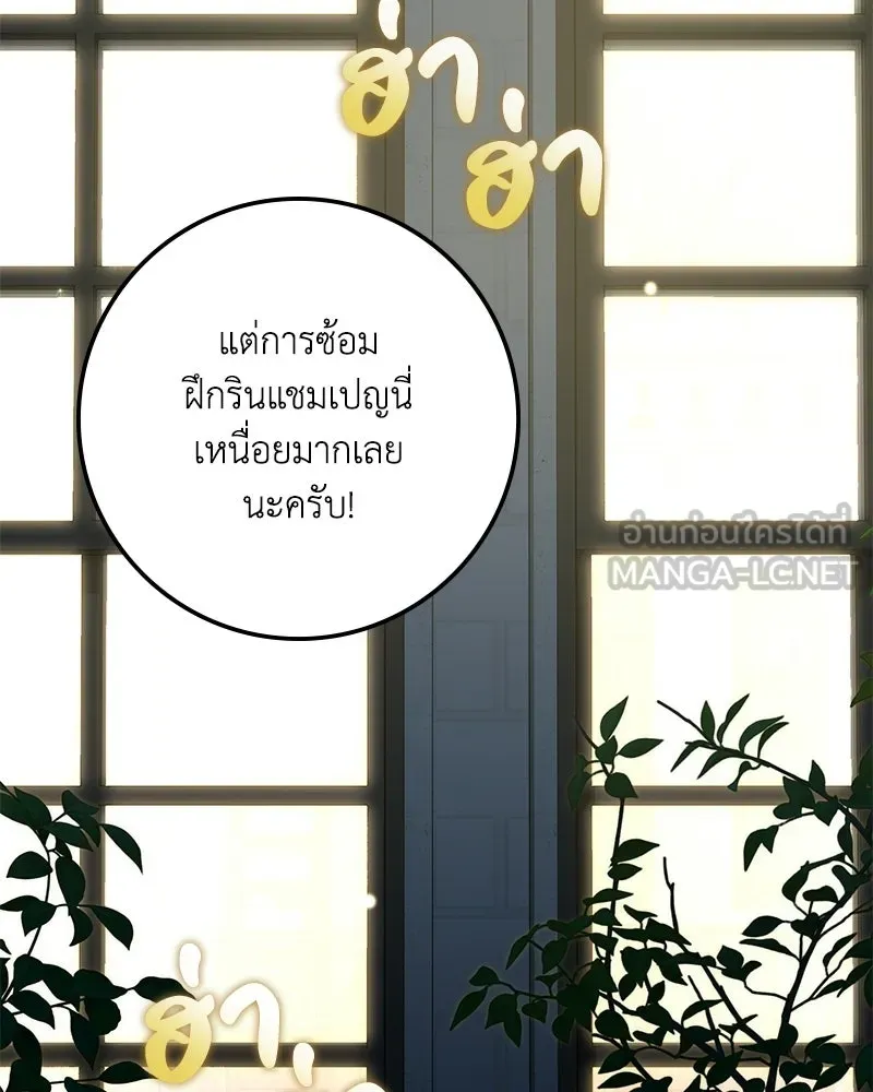 หน้า 129