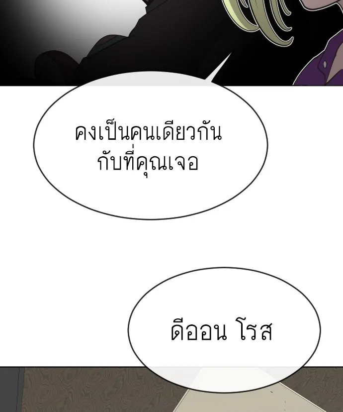 หน้า 101
