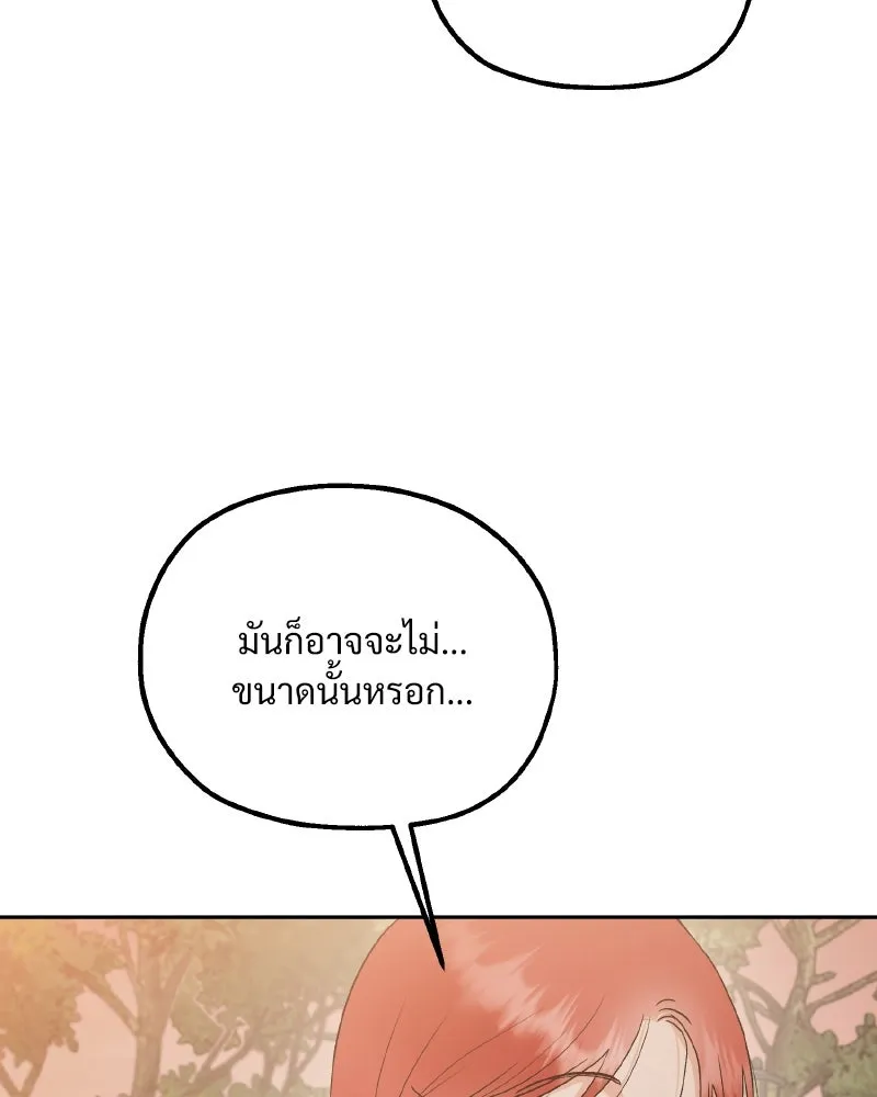 หน้า 196