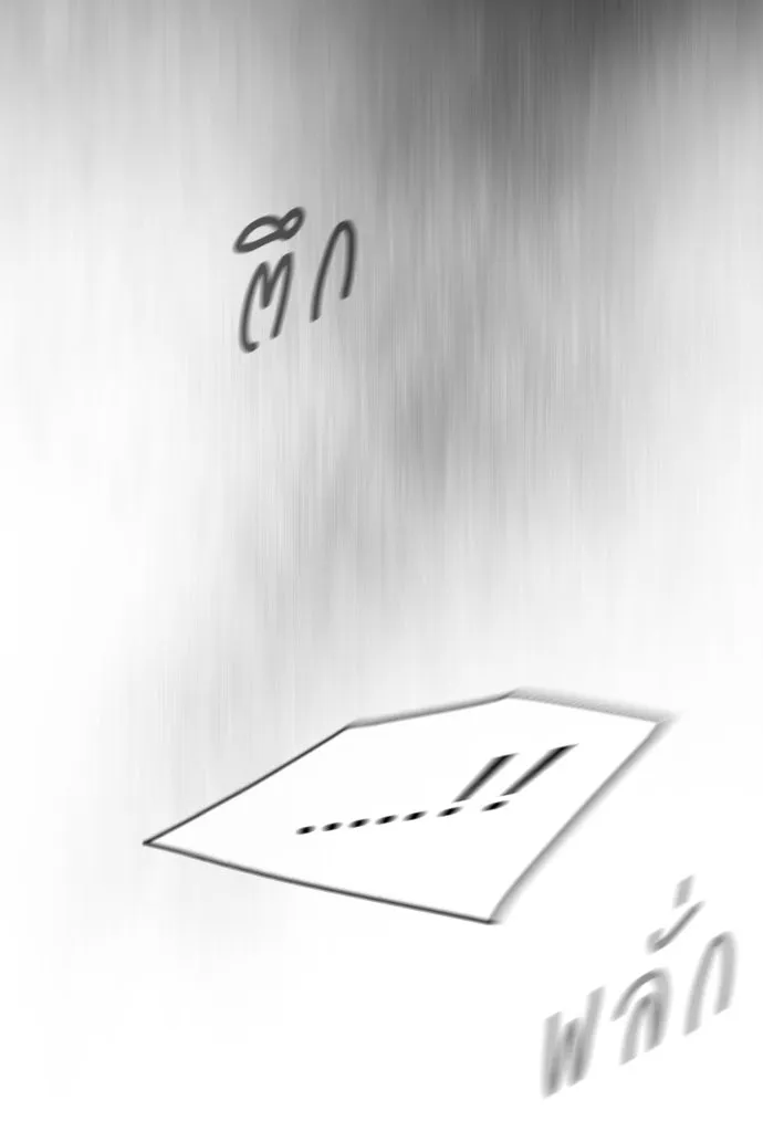 หน้า 148