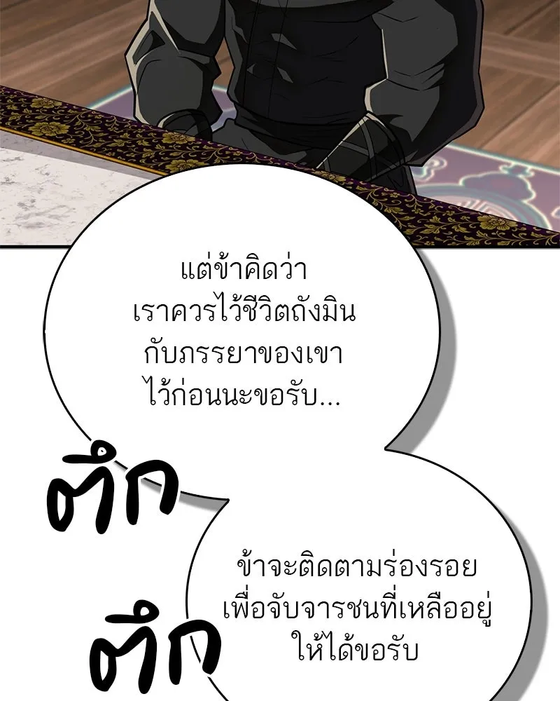 หน้า 164
