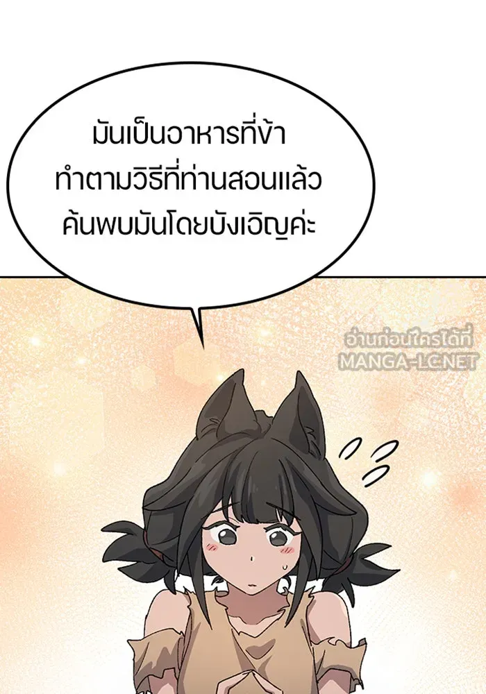 หน้า 90
