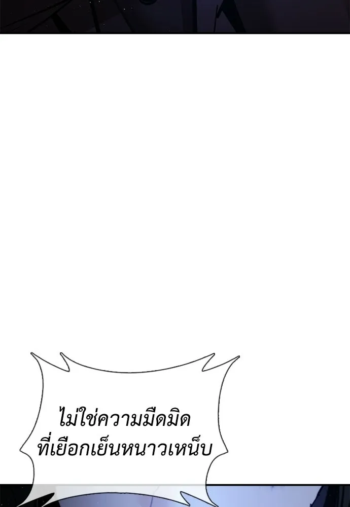 หน้า 142