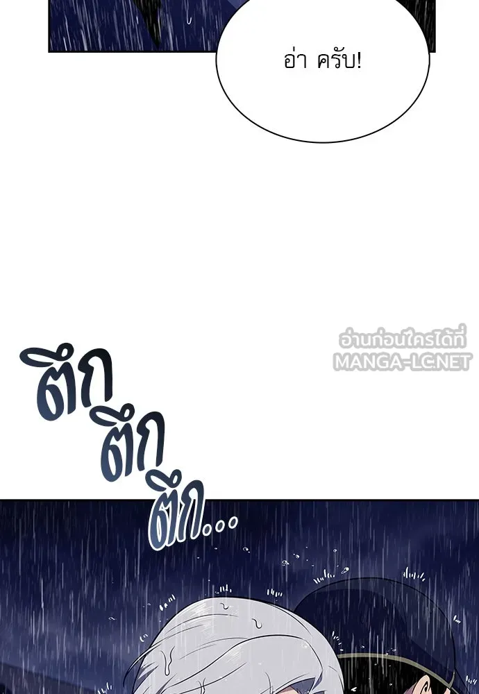หน้า 132