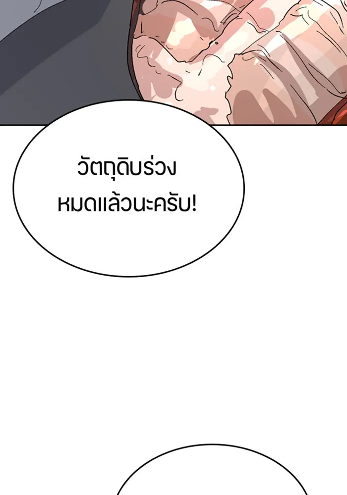 หน้า 143