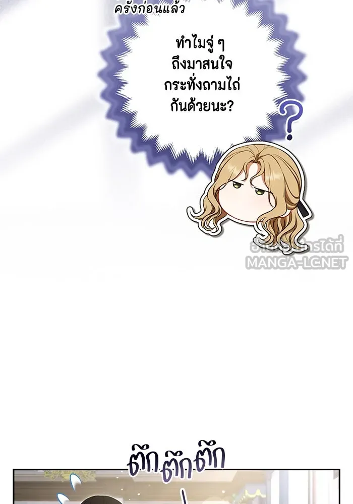 หน้า 81