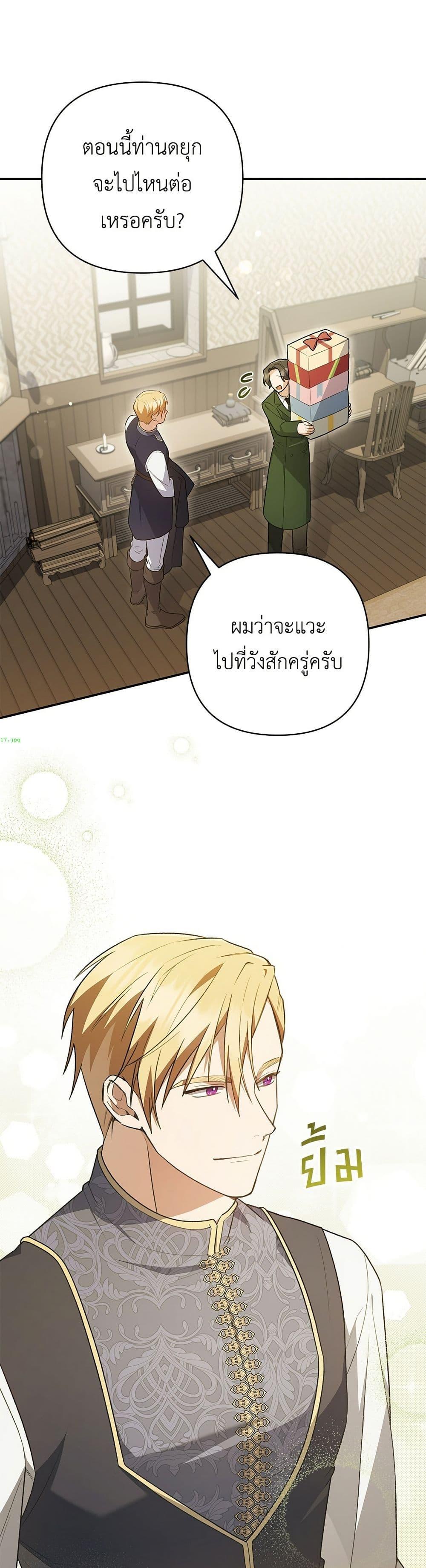 หน้า 50
