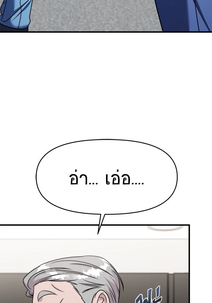 หน้า 124