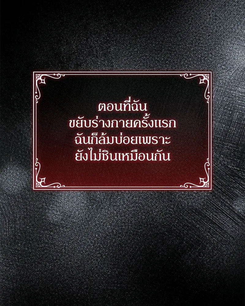 หน้า 101