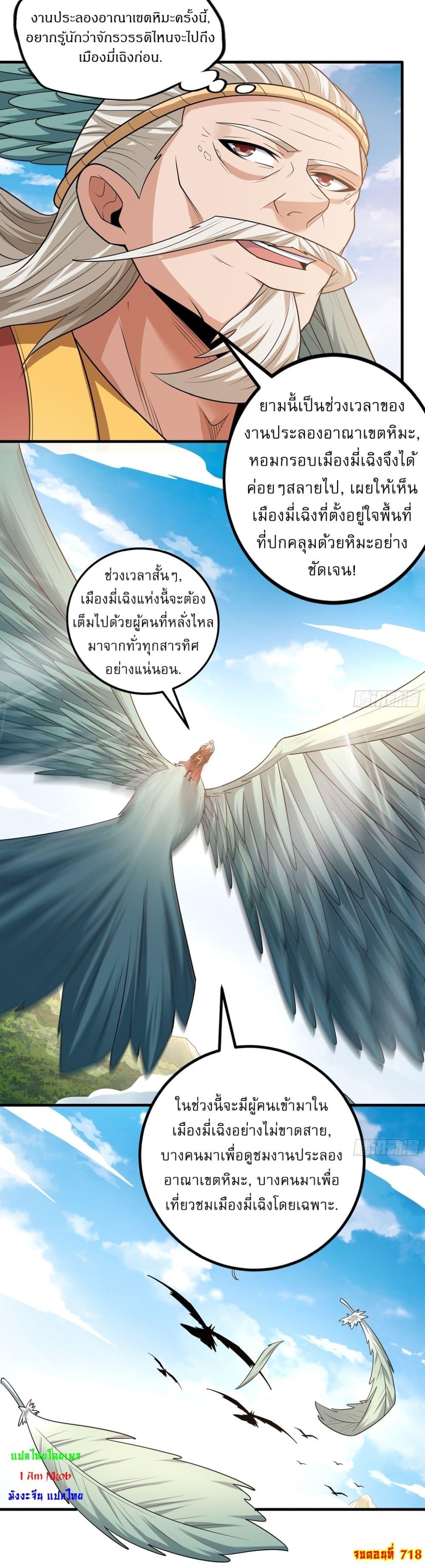 หน้า 25