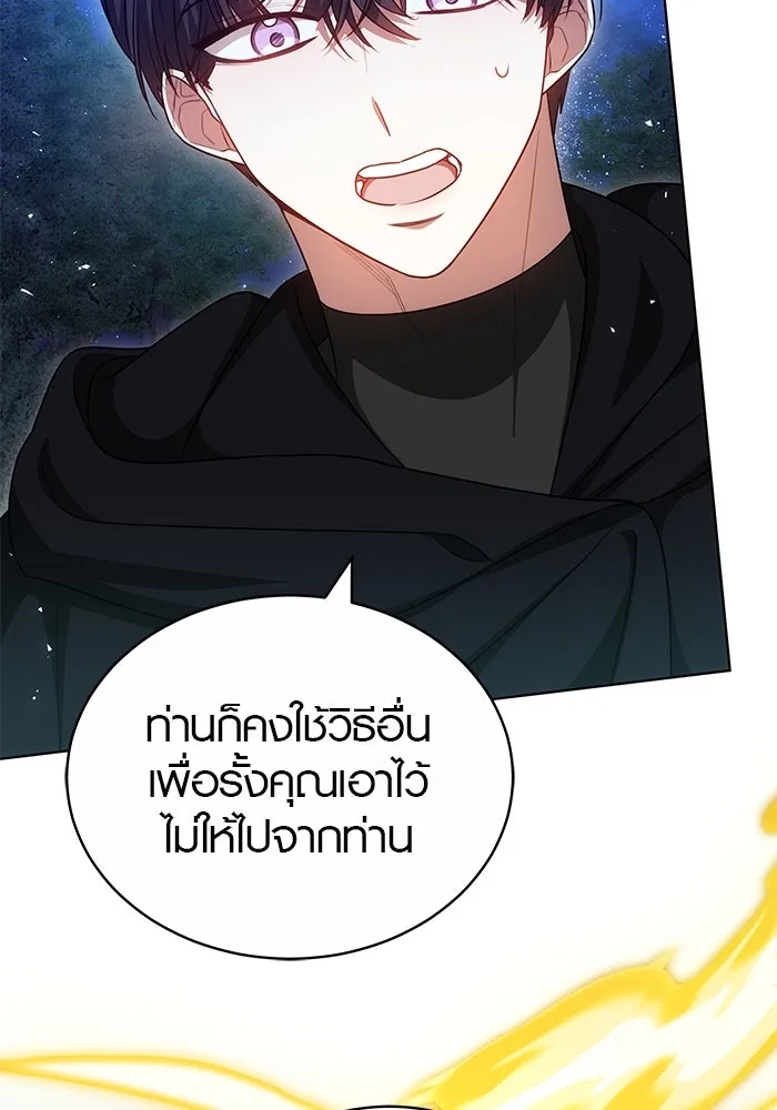 หน้า 113