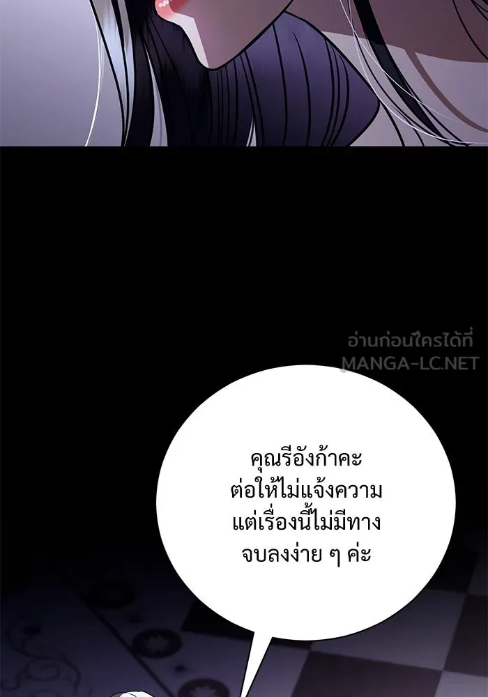 หน้า 99