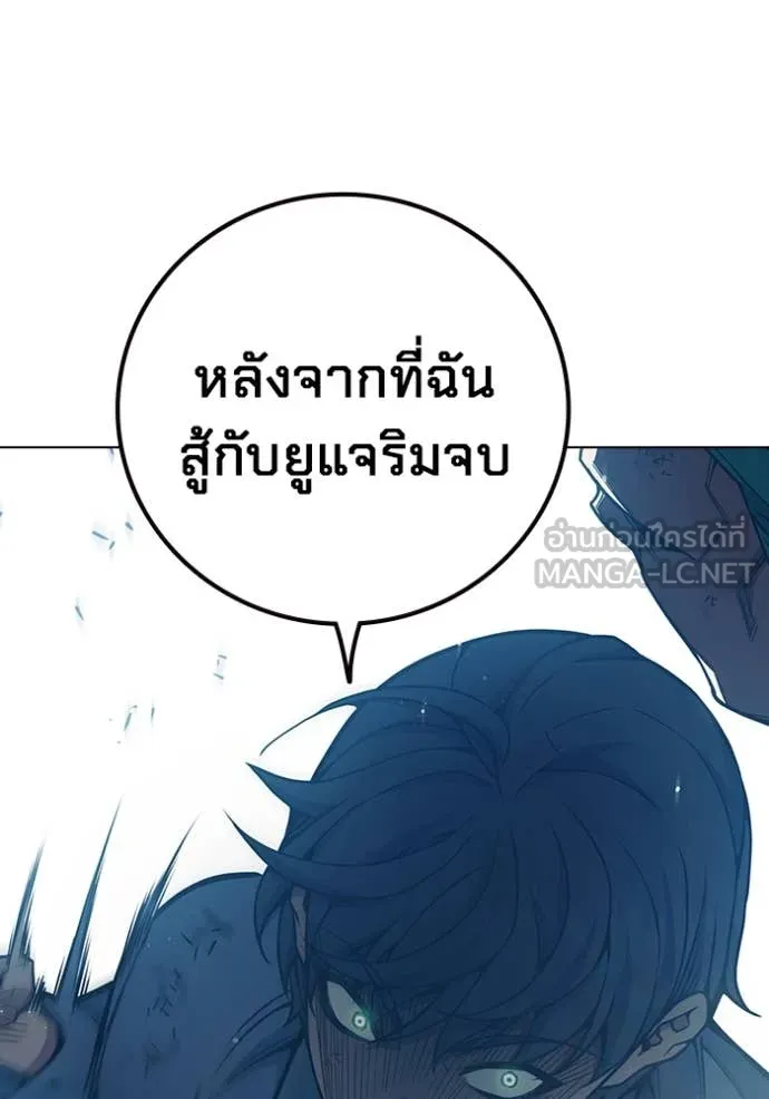 หน้า 183