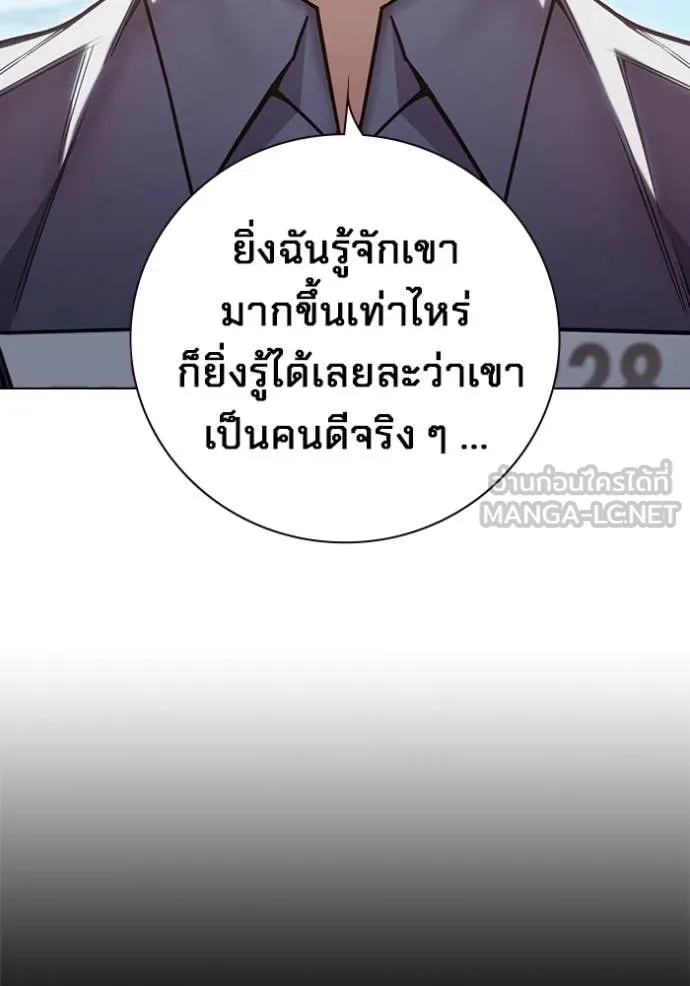 หน้า 138