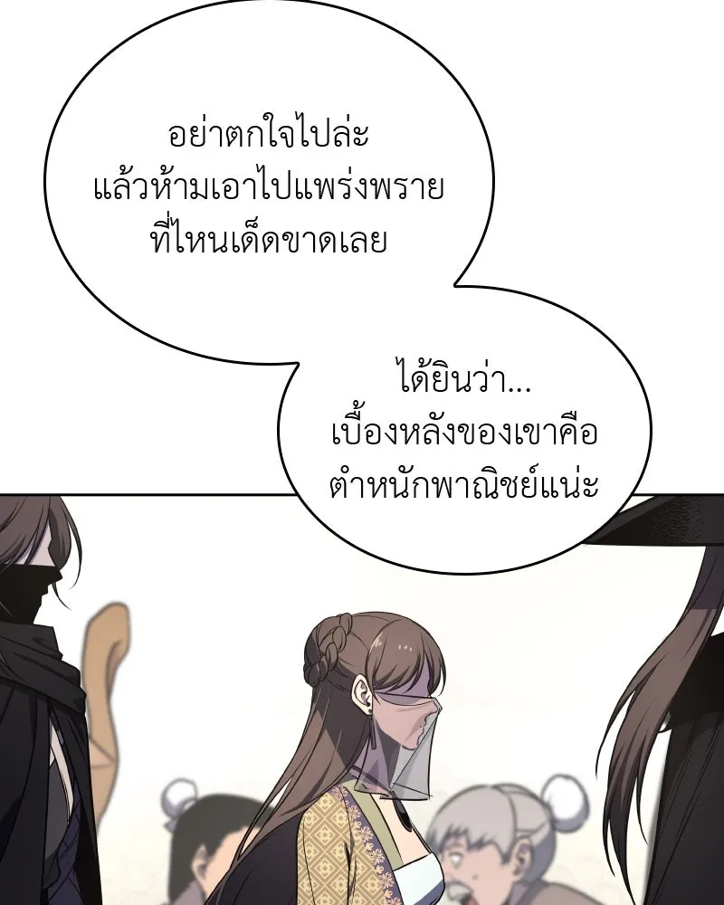 หน้า 101