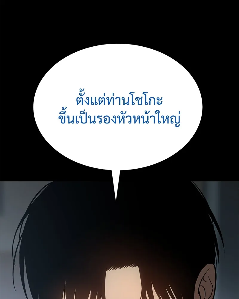 หน้า 118