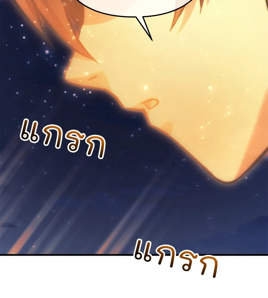 หน้า 140