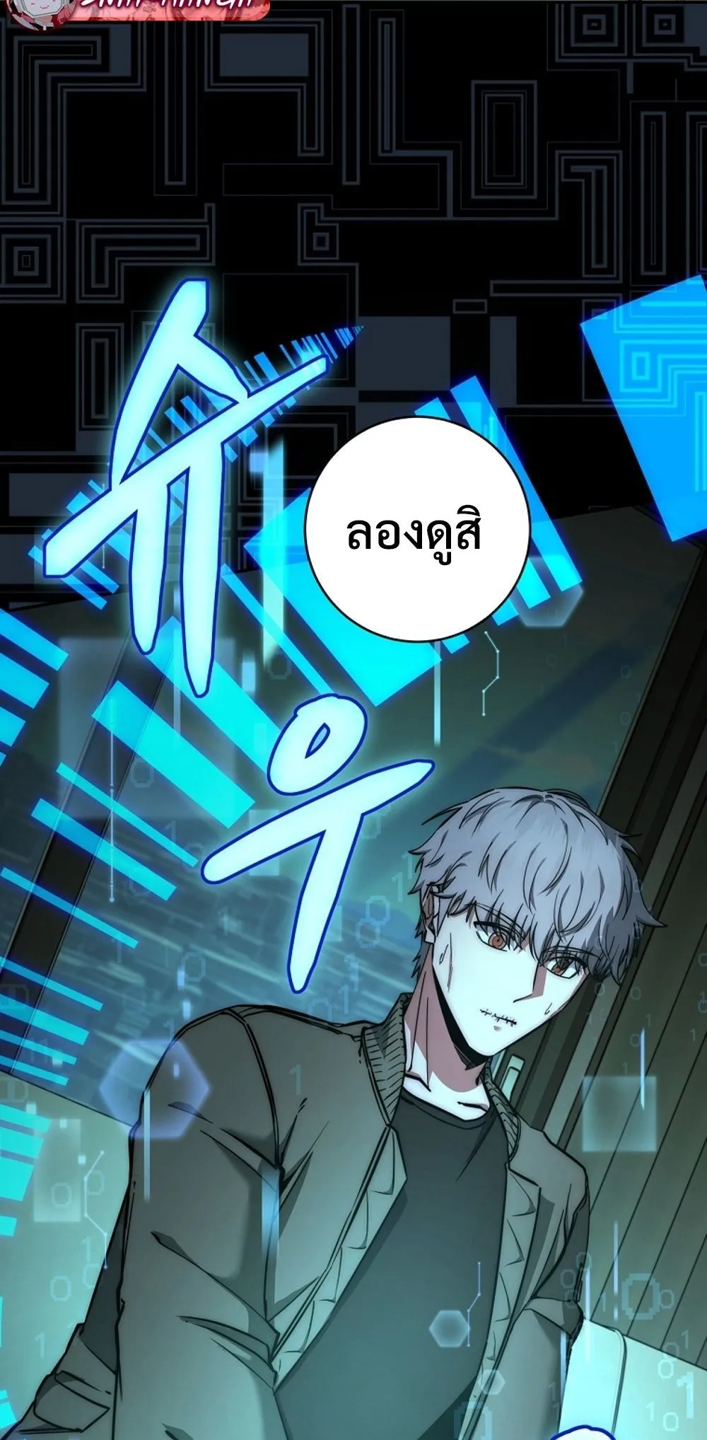 หน้า 34