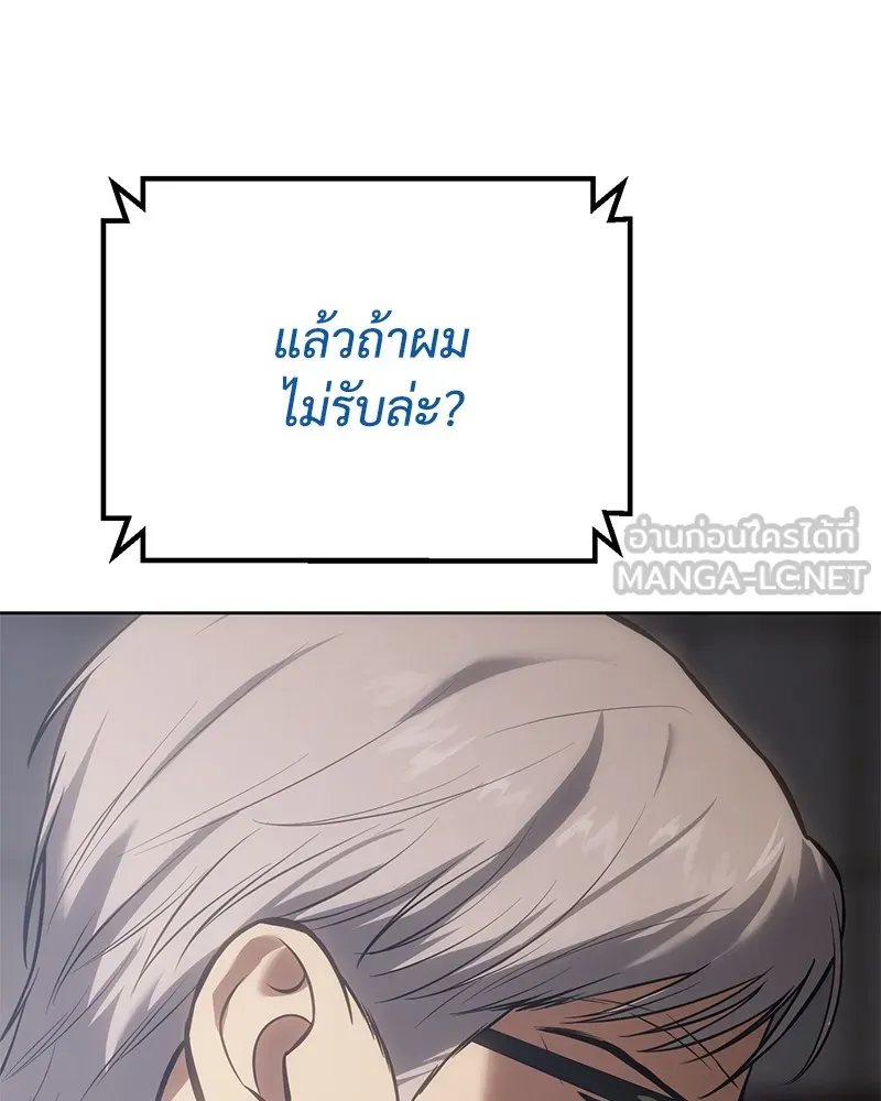 หน้า 186