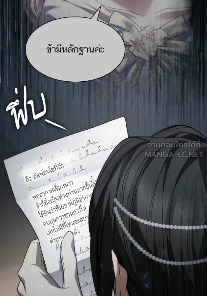 หน้า 138