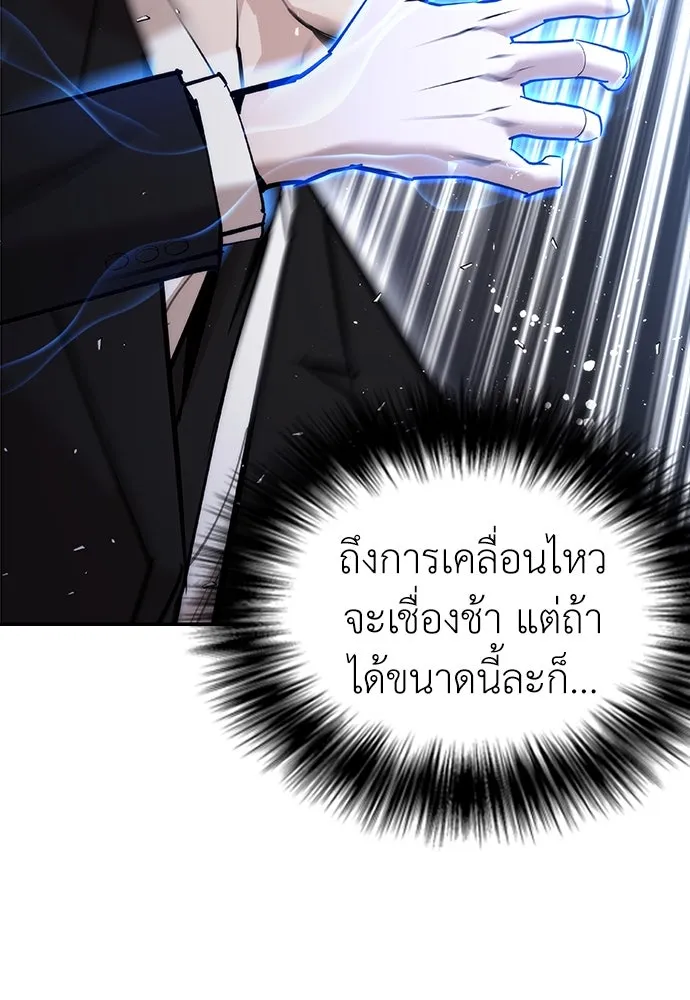 หน้า 143