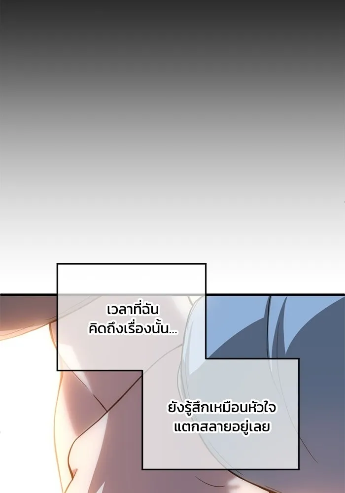 หน้า 80