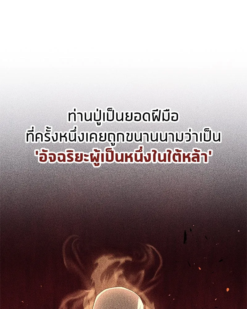หน้า 79