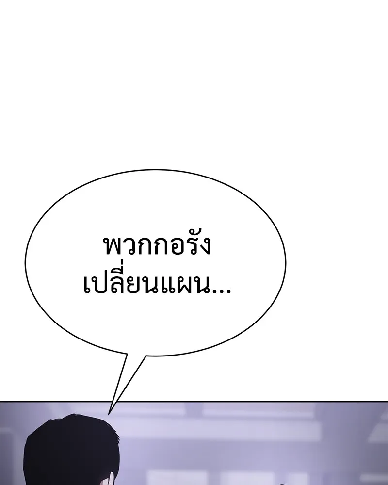 หน้า 136