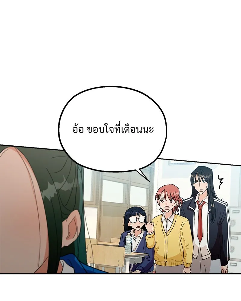 หน้า 86