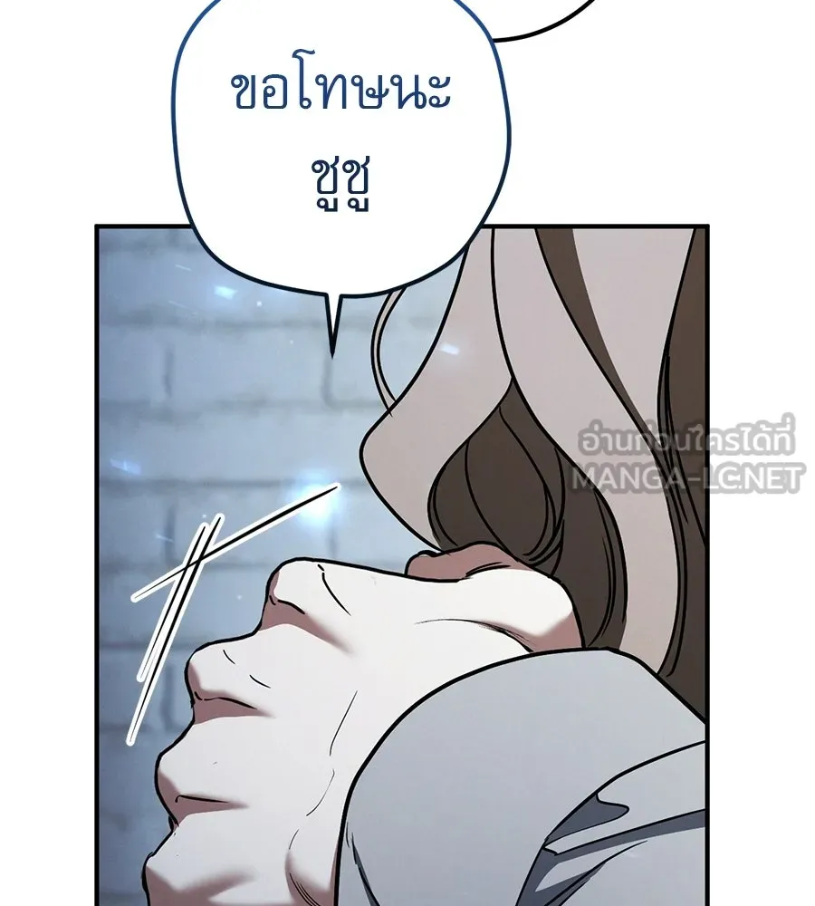 หน้า 105