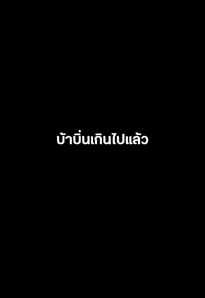 หน้า 133