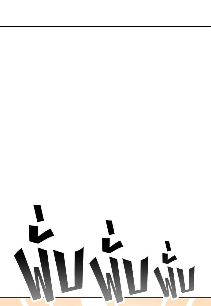 หน้า 122