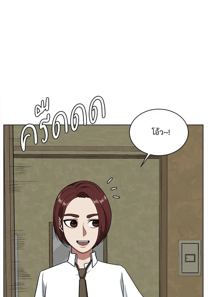 หน้า 101