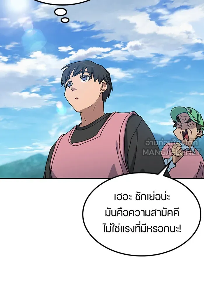 หน้า 60