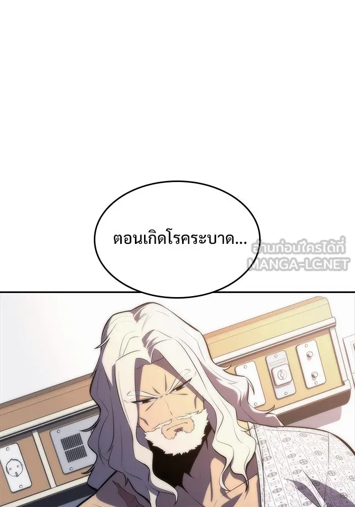 หน้า 123