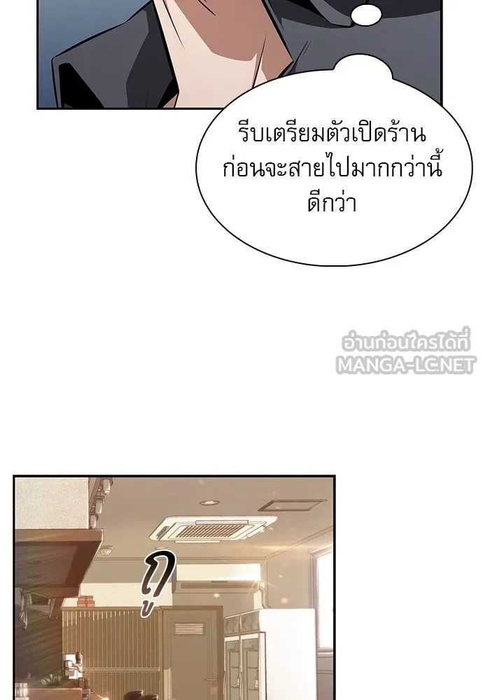 หน้า 105