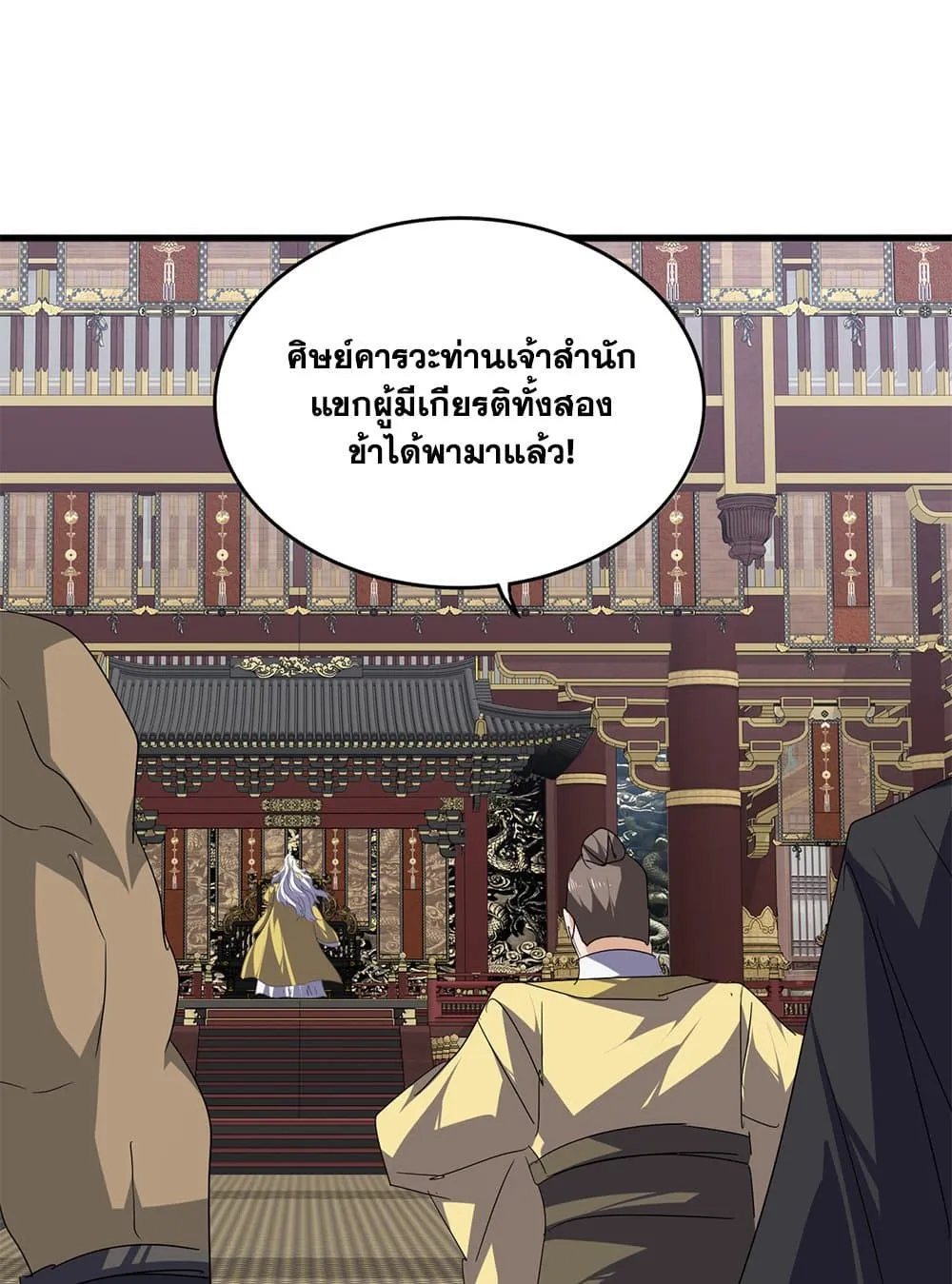 หน้า 49