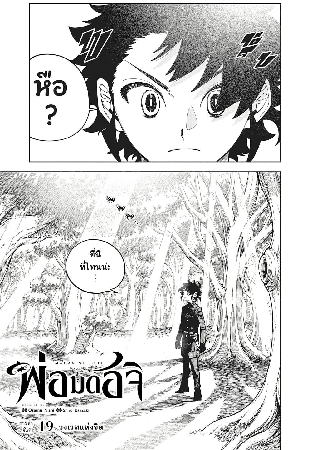 หน้า 1