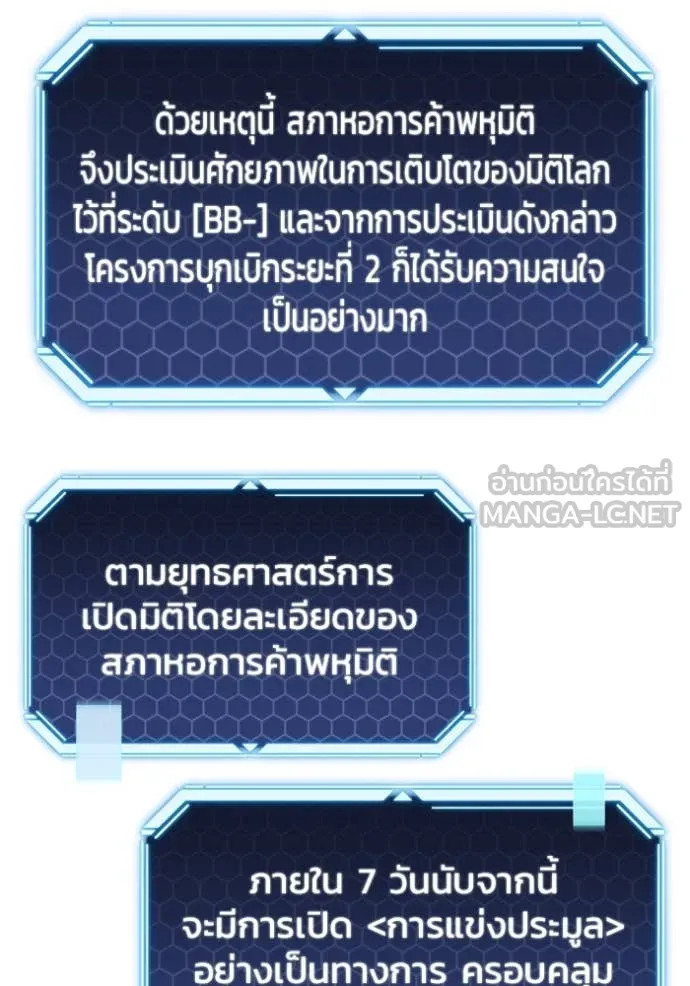 หน้า 121