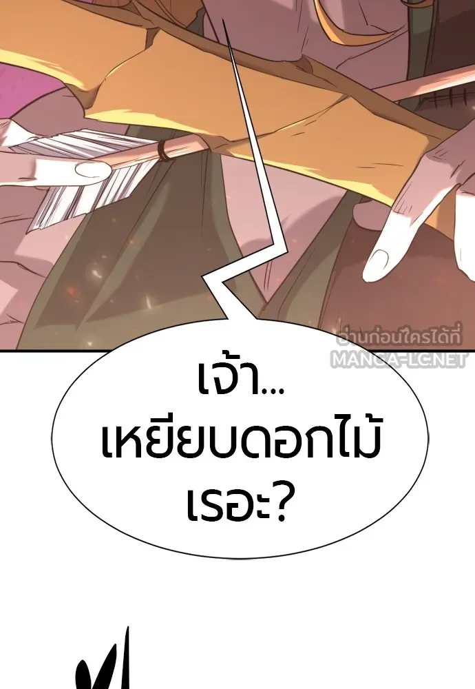 หน้า 87
