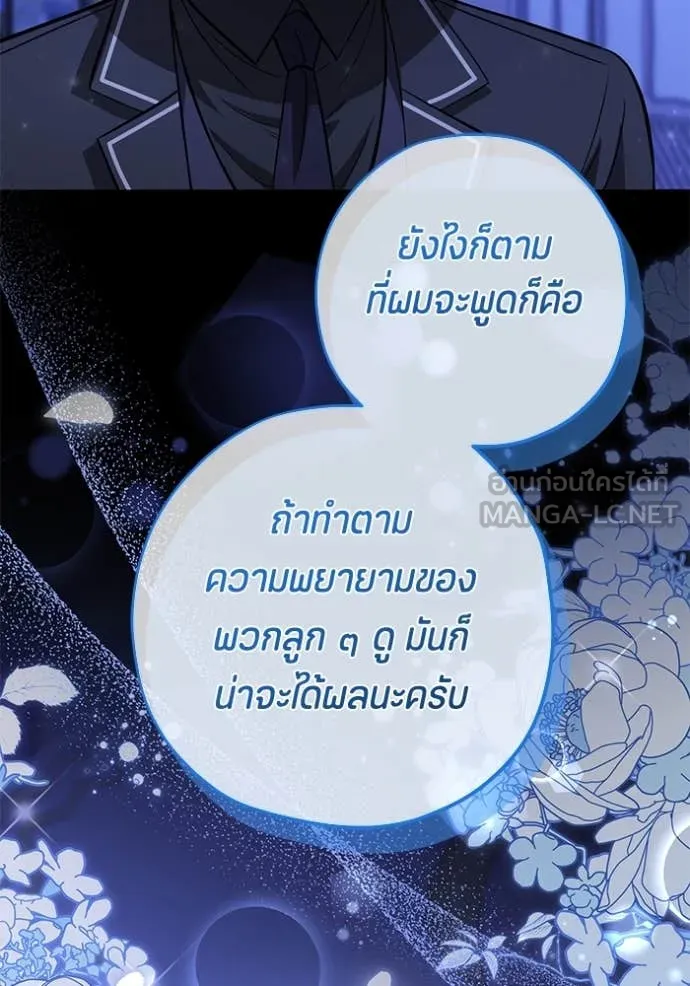 หน้า 105