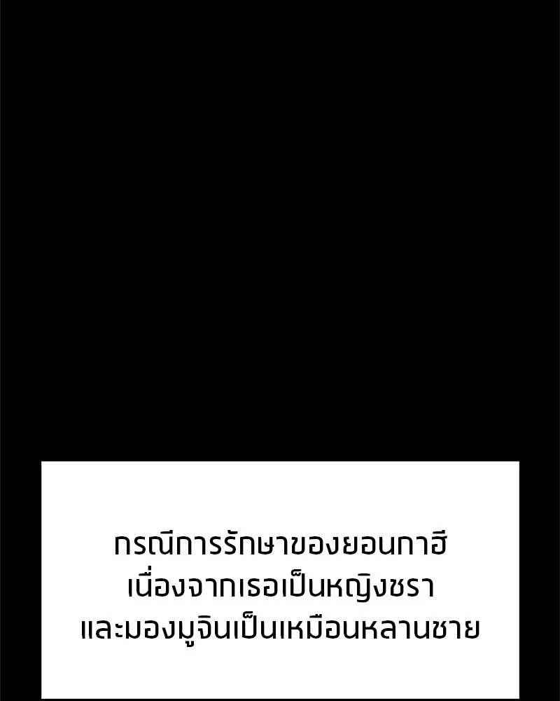 หน้า 116