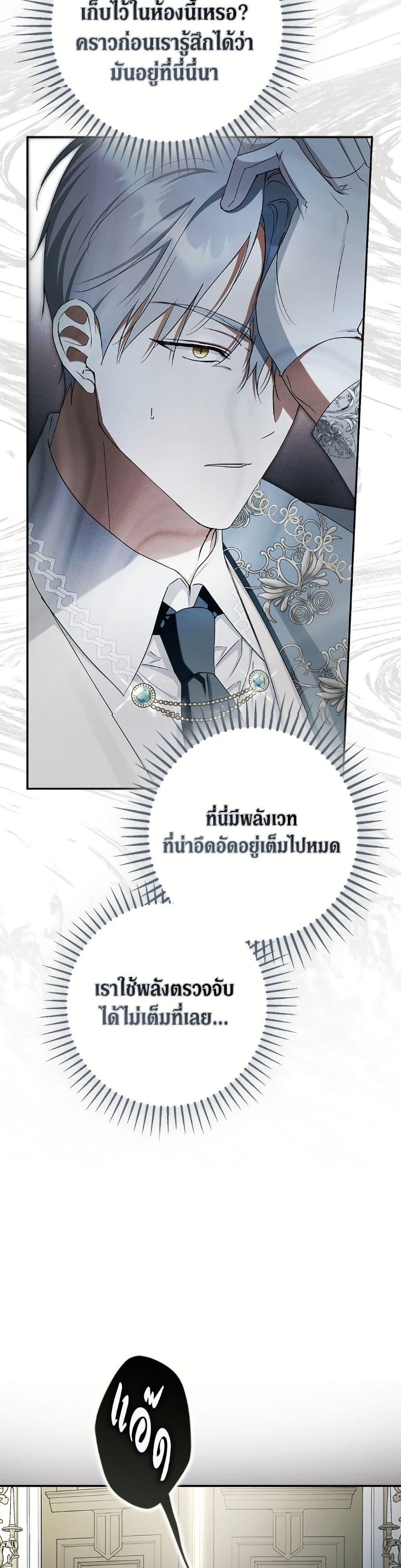 หน้า 47