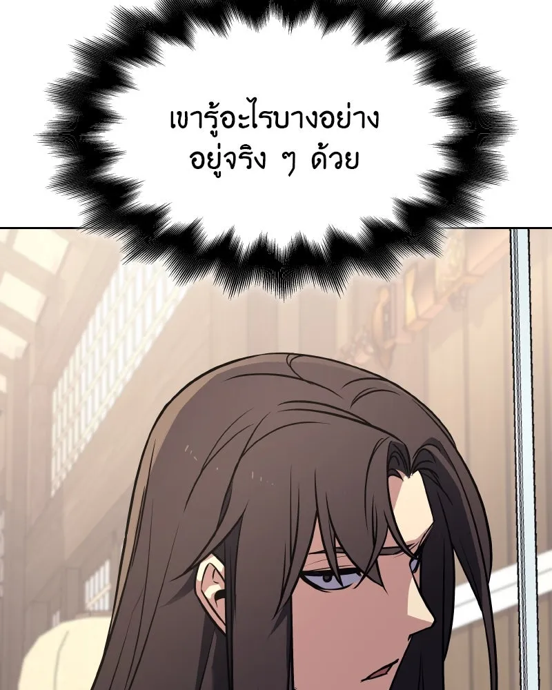 หน้า 259